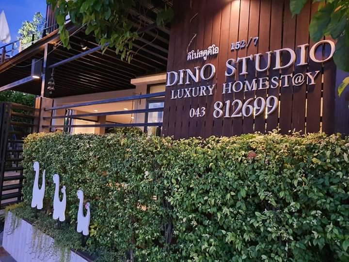 ดิโน่ สตูดิโอ ที่พักกาฬสินธุ์ Dino Studio Kalasin Hotel